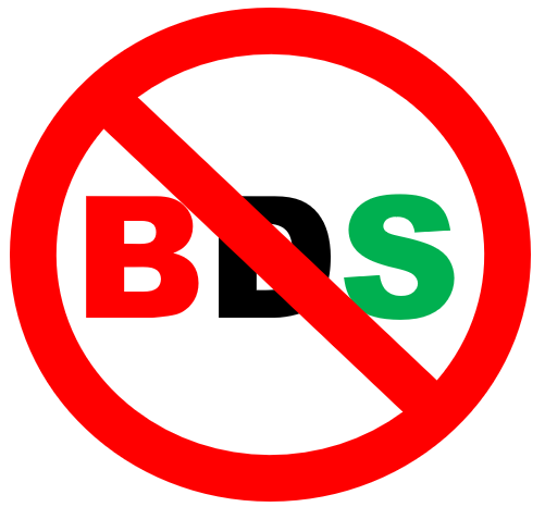 Logo Anti BDS